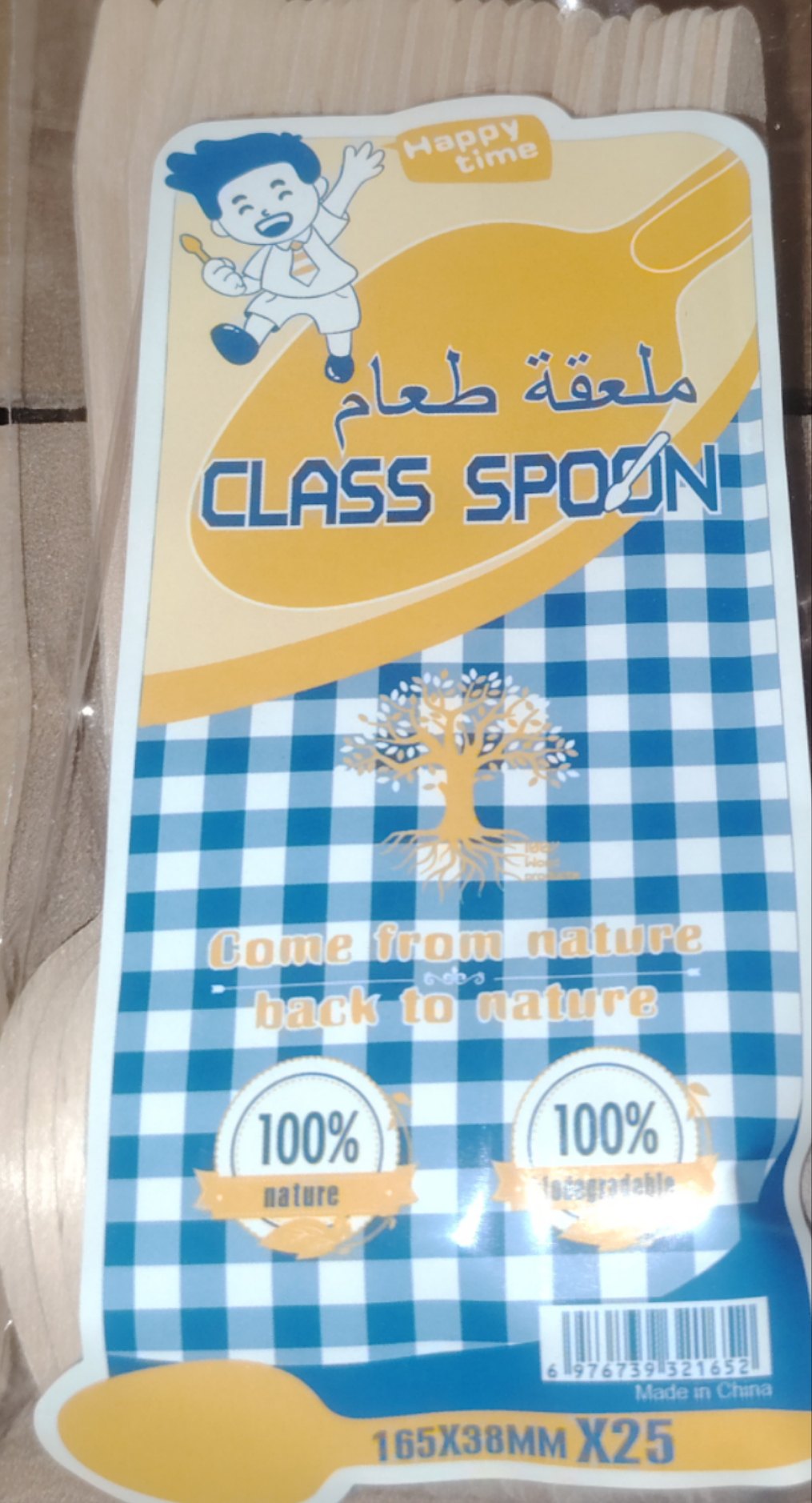 ملعقة خشب كبيره ٢٥ حبه