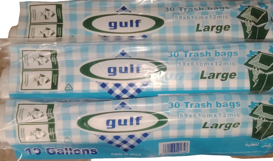 رول نفايات 10 جالون 3 حبة